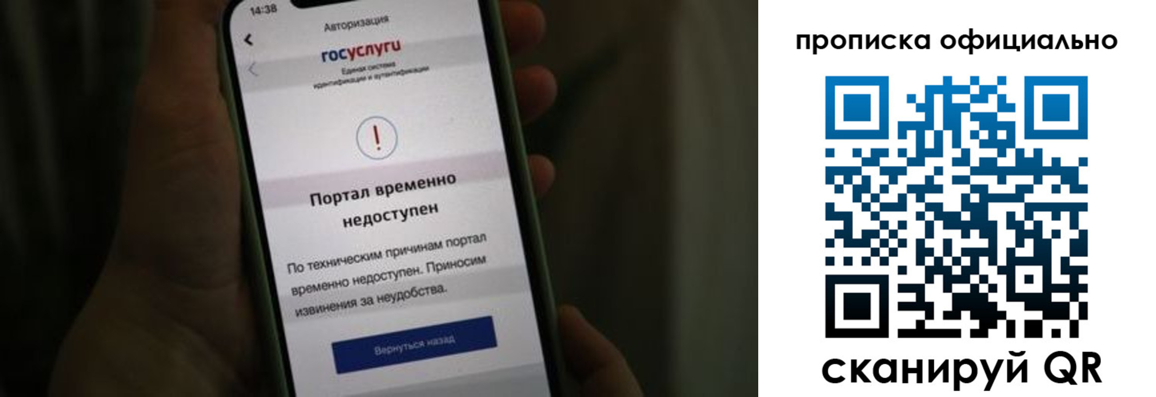 найти адрес прописки в Алтайском крае